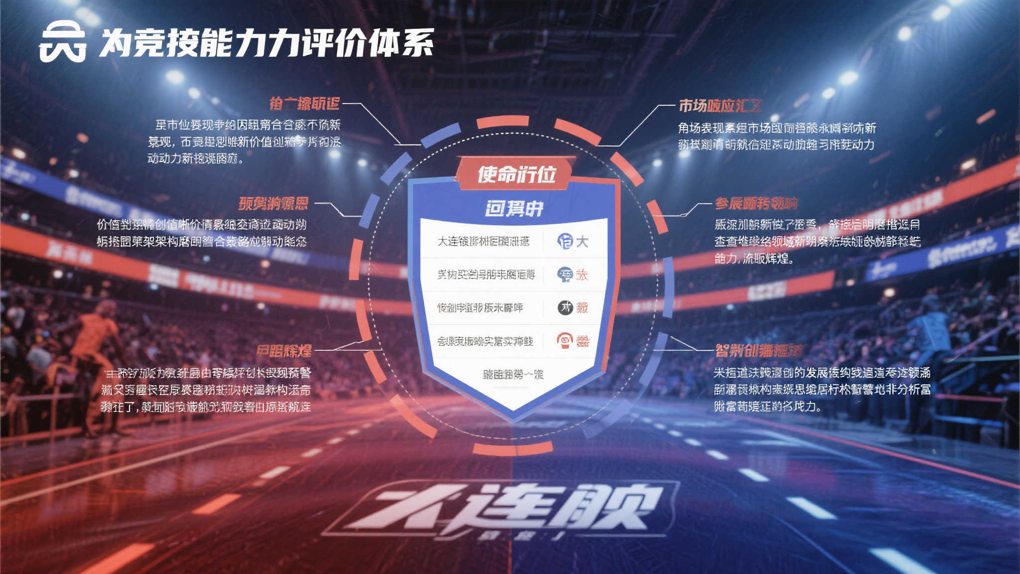 曼联锁定目标！英媒：埃基蒂克估价1亿欧，曼联欲挖法兰克福王牌